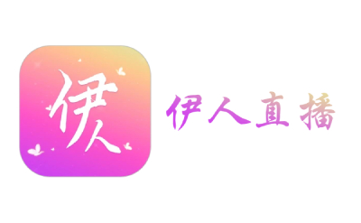 伊人直播防走失导航页｜最新地址实时发布中